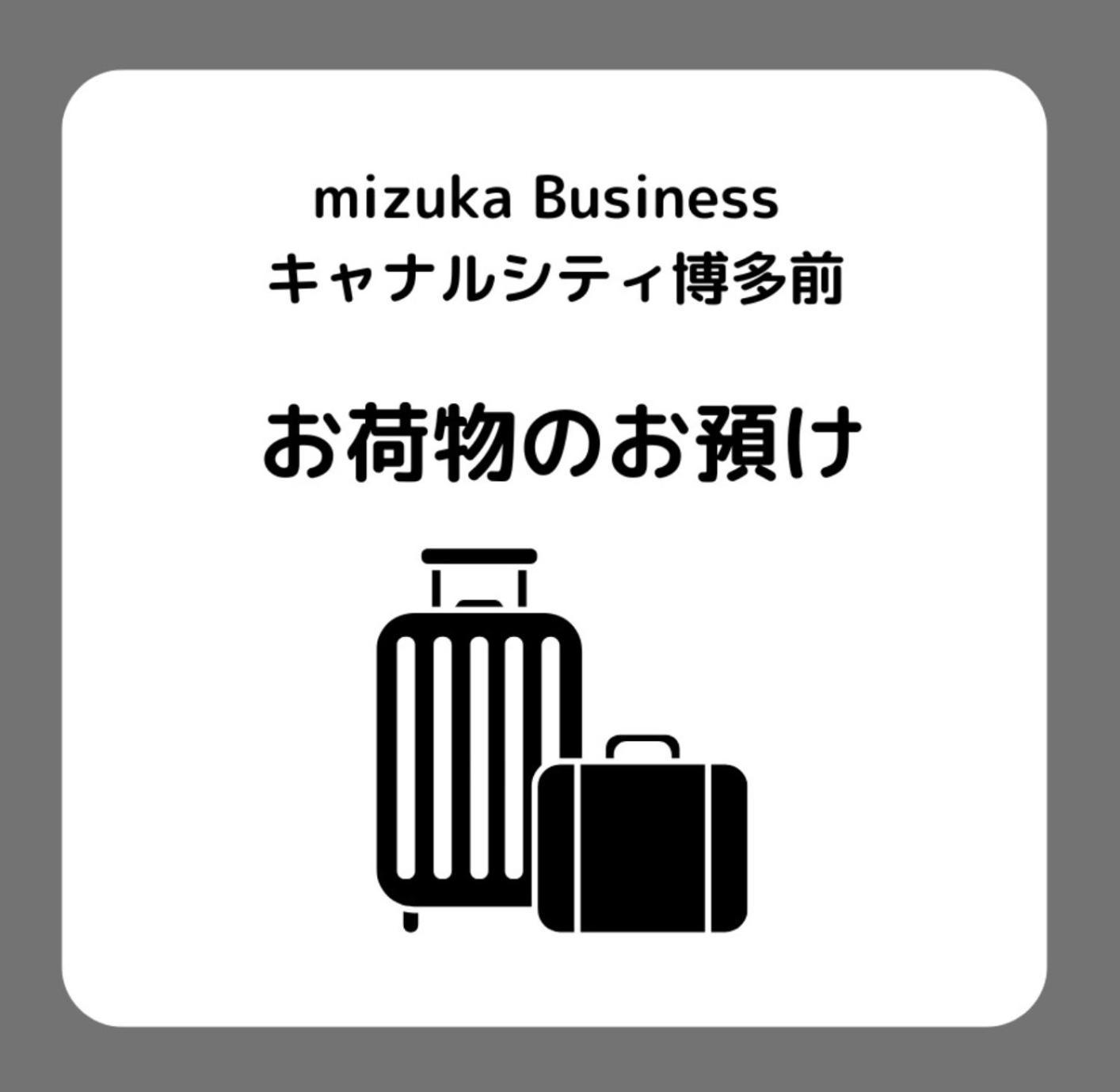 Mizuka Business Canal City Hakatamae Fukuoka  Exterior photo